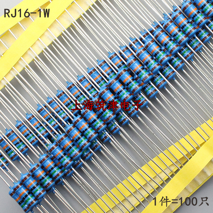1瓦金属膜电阻1W 1%铜脚五色环 4.7K/5.1K/5.6K/6.2千欧姆(100只)