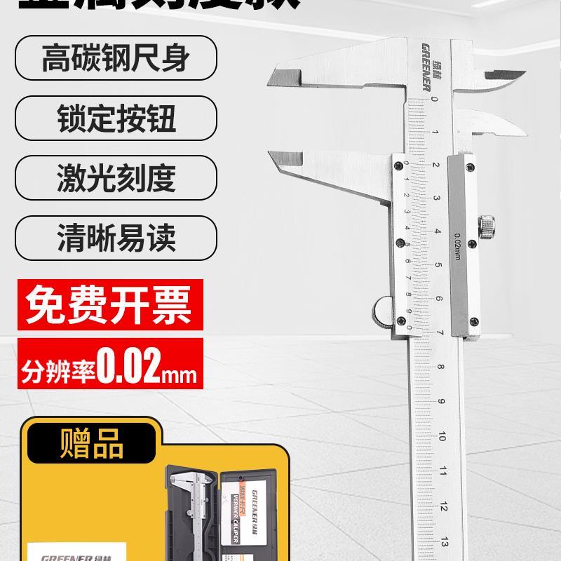 新款电子游标卡尺数显高