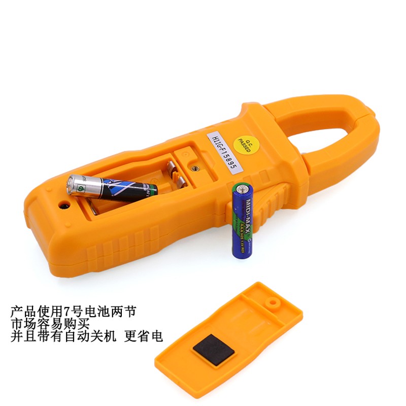 华谊PM2118交直流数字钳形表数显万用表电N流表电阻电容万能表温