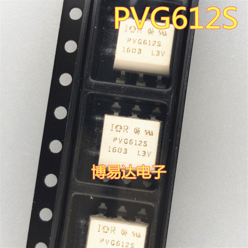 原装PVG612 SOP-6贴片 光耦固态继电器 光电耦合器 进口 PVG612S