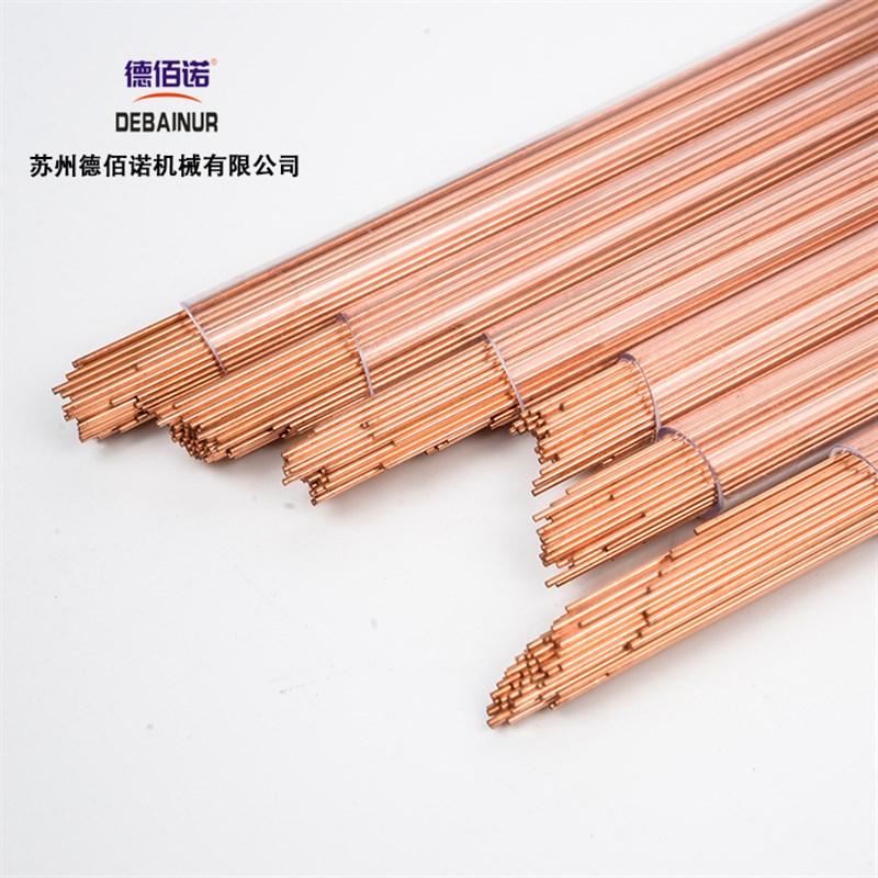 穿孔机电极管紫铜管电火花打孔机电极丝细孔放电铜棒400长红铜管