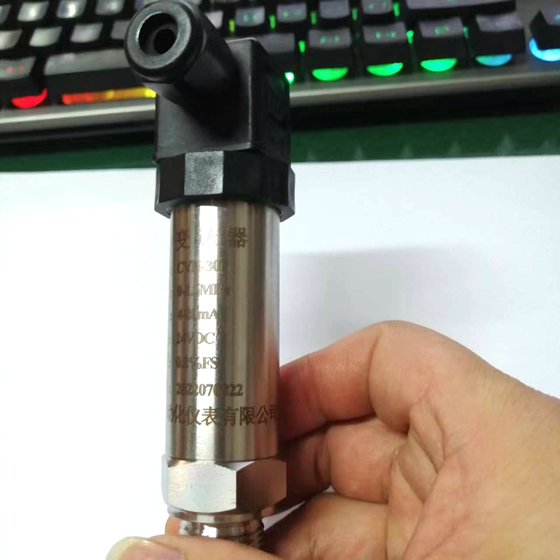 压力变送器 CYH-300 恒压供水压力 传感器P 上海双赢自动化仪表