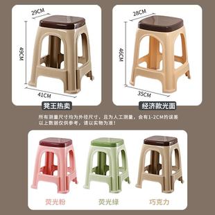 10张 特厚光面塑料凳家用加厚餐桌凳高板凳成人结实防滑熟胶凳