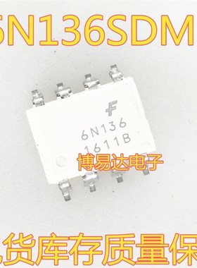 6N136 SOP-8贴片 6N136SD 光耦芯片 ic 6N136SDM 6N136S全新进口