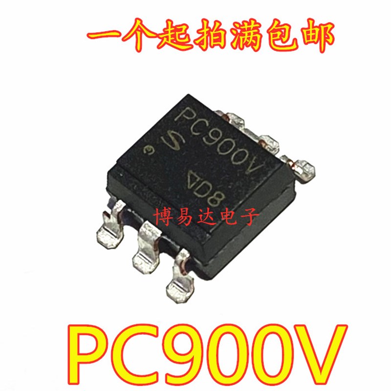 全新原装PC900V SOP-6 贴片 可直拍 PC900 进口光耦