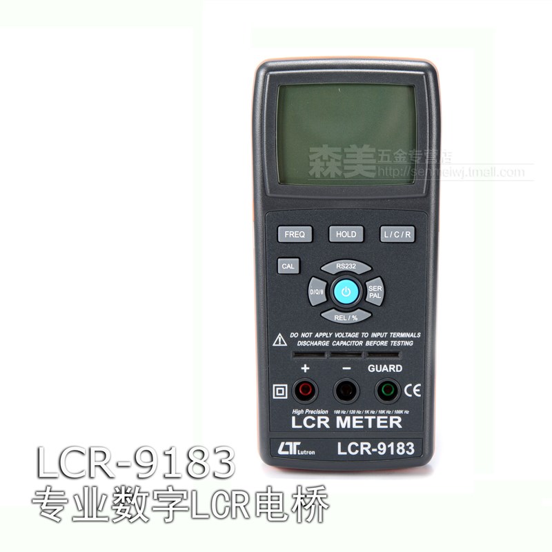 路昌LCR-9183 LCR数字高精度电阻电感电容表带电Y桥万用表进口