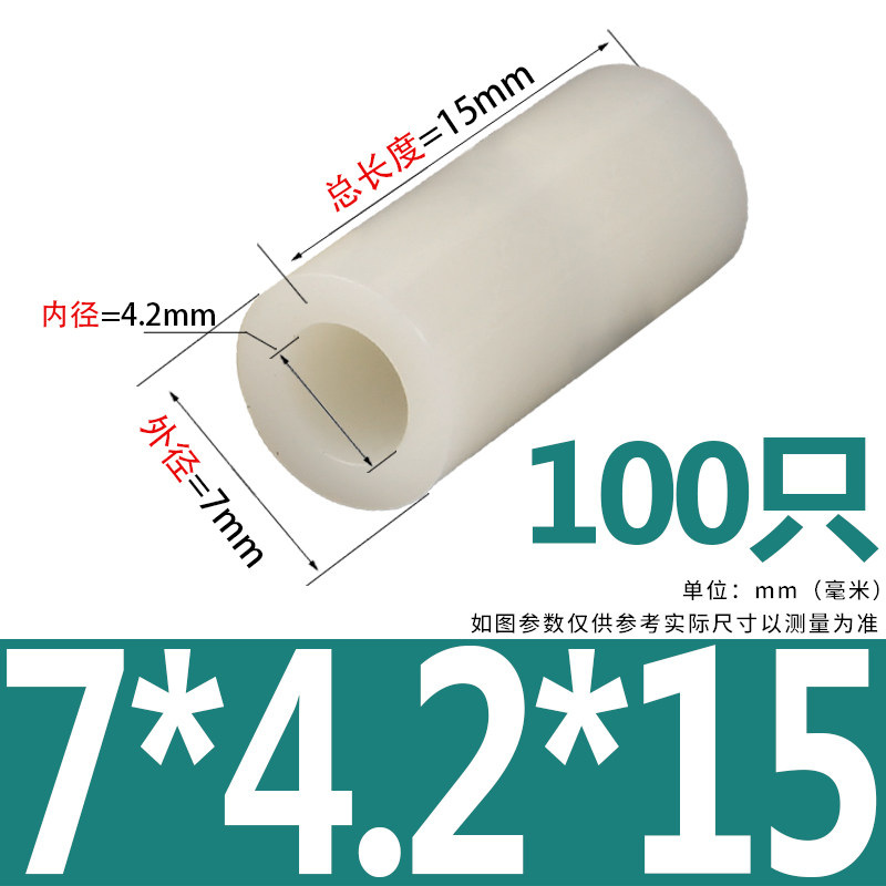 尼龙隔离柱M3圆形塑料直通柱空心垫高支撑间隔柱 ABS垫圈绝缘套管,搬运/仓储/物流设备,机械式停车设备（立体停车库）,淘宝优惠券,粉丝福利购,淘宝优惠卷