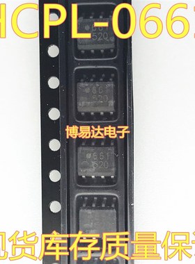全新原装 HCPL-0661-500E SOP-8贴片 光耦 HCPL-0661 丝印661