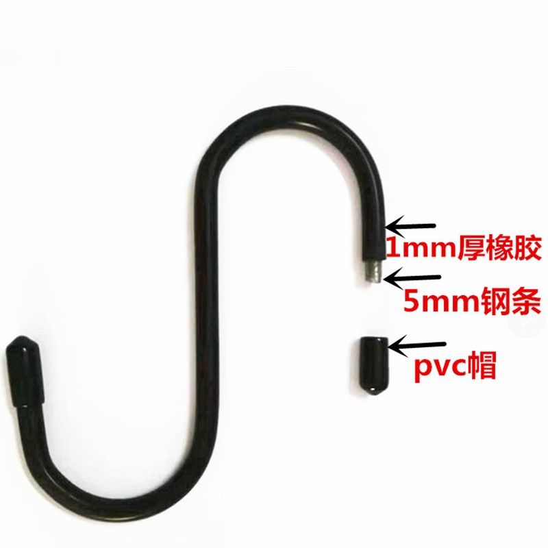 服装店s型挂钩套硅胶绝缘黑色工地脚手架橡胶塑料挂钩s钩直销s勾,搬运/仓储/物流设备,机械式停车设备（立体停车库）,淘宝优惠券,粉丝福利购,淘宝优惠卷