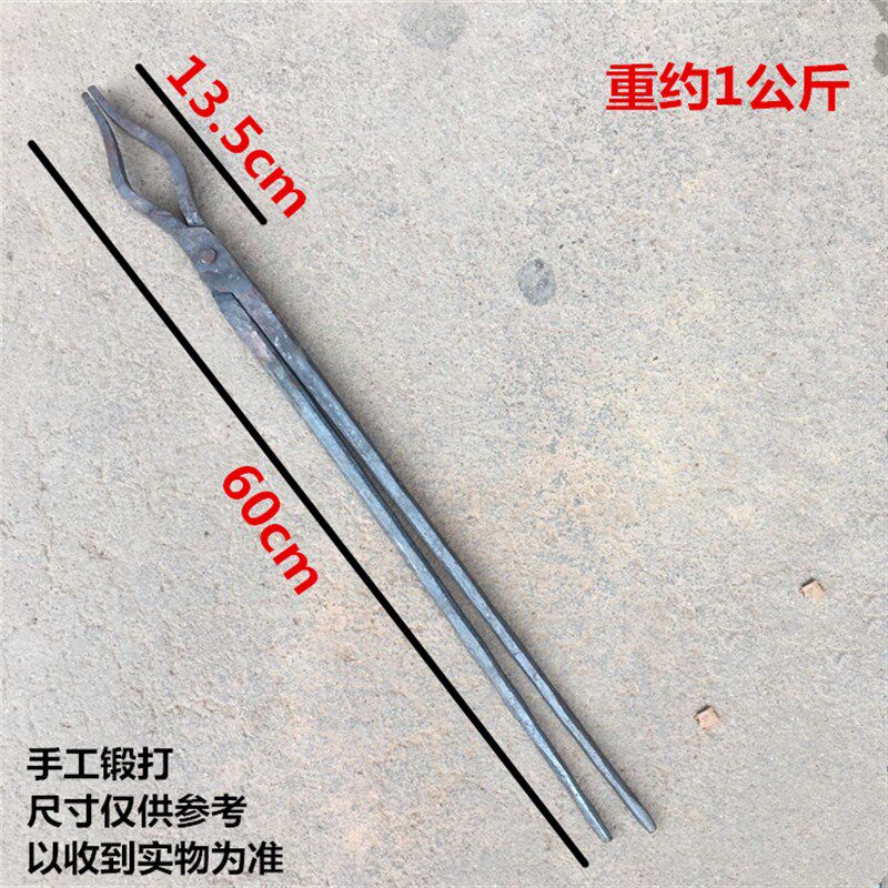 包邮手工锻打石墨坩埚钳子铁夹子铸造铁钳熔铝钳化铜钳熔铜坩锅钳