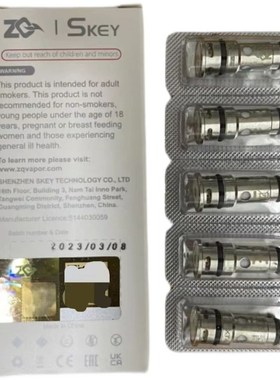 zq xtal pro精工发热芯机械替B换芯五金配件成品芯子1.0/0.6欧姆