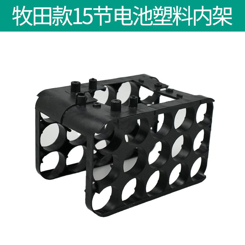 牧田款龙韵芝浦红松匠米款锂电动扳手电筒池外壳电池保护线路板配