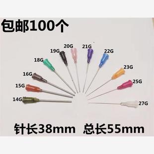55MM 精密针头点胶不锈钢加长针点胶机平头针咀塑钢螺口针嘴1.5寸