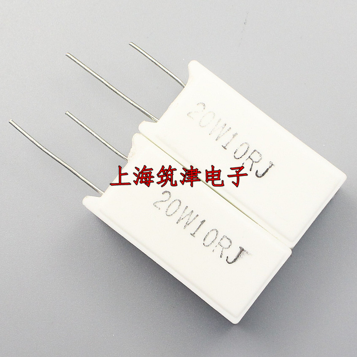 20W水泥电阻 20W10RJ 20W 10R 10欧 5% 立式陶瓷电阻(5只15元)