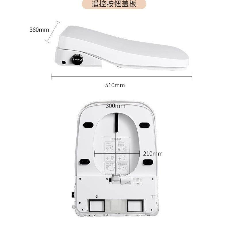 方形智能马桶盖即热式加热电动短小款坐便器盖板洁身器分体盖板