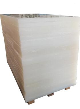 p裁断机下料板板吸塑垫板进口ZZE斩啤机板开料板刀模胶板p冲床板