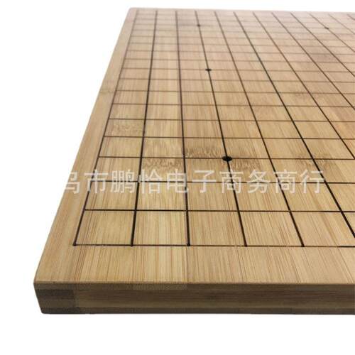 2cm楠竹围棋盘批木发子围盘双面实竹棋竹盘刻线竹中国象棋棋棋盘