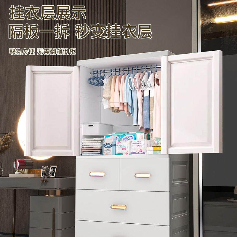 6儿0CM宽厚童衣柜简易卧室塑料屉柜子欧式加双开门抽式挂衣收纳柜