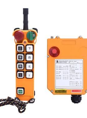 F24-8/DS遥控器8起重机行车遥器工业QLM无线禹控鼎双梁双速遥控器