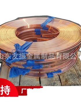 镀铜锡紫卷排30x340xDAJ450x5导电接地铜排铜镀扁100米/钢盘
