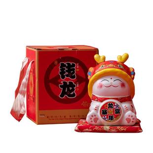年摆件钱钱龙创意陶家RHP瓷存钱罐摆龙件储蓄收银台店铺开罐业居