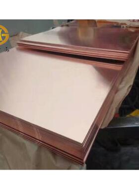 折0.81铜2mm纯铜板新能源电池连接片铜OUG板铜块片激光切割打孔弯