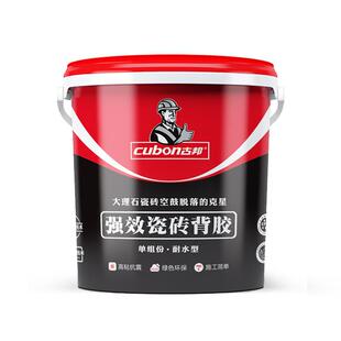 克强效瓷砖背胶玻化砖涂胶石材砖粘结剂背墙强力型空鼓脱落星高粘
