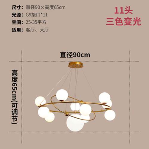 北欧简客厅网红吊灯创星意42647球儿童房室灯约公寓餐厅轻奢流浪