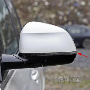 适宝马F25用F26F15F16XX64X5X倒车镜边灯后视镜转向灯信号灯