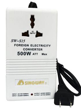 星S-SW15500W互转电源变变压器220V110V变压器威sw-s15(110V转220