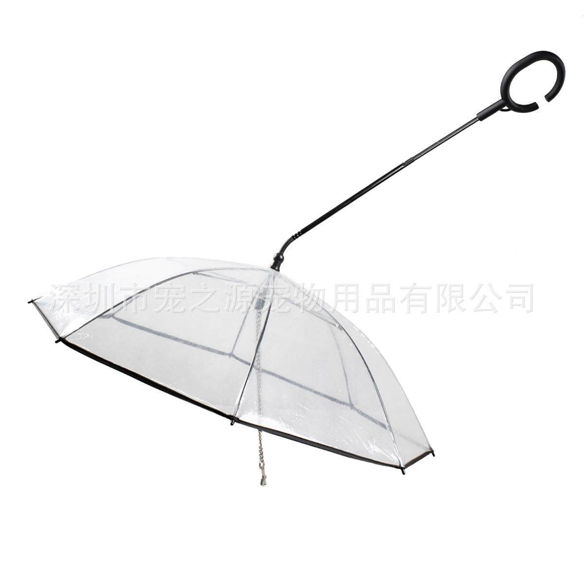 升级版透明宠物雨伞狗CC伞狗雨伞宠型用品可调雨天遛节狗牵引绳