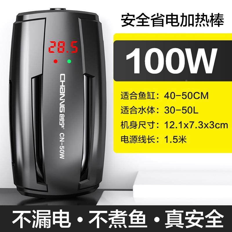 缸鱼棒加TM627854热自动恒温小型变频超电加热器低水位乌龟加温短,宠物/宠物食品及用品,加热/保温设备,淘宝优惠券,粉丝福利购,淘宝优惠卷