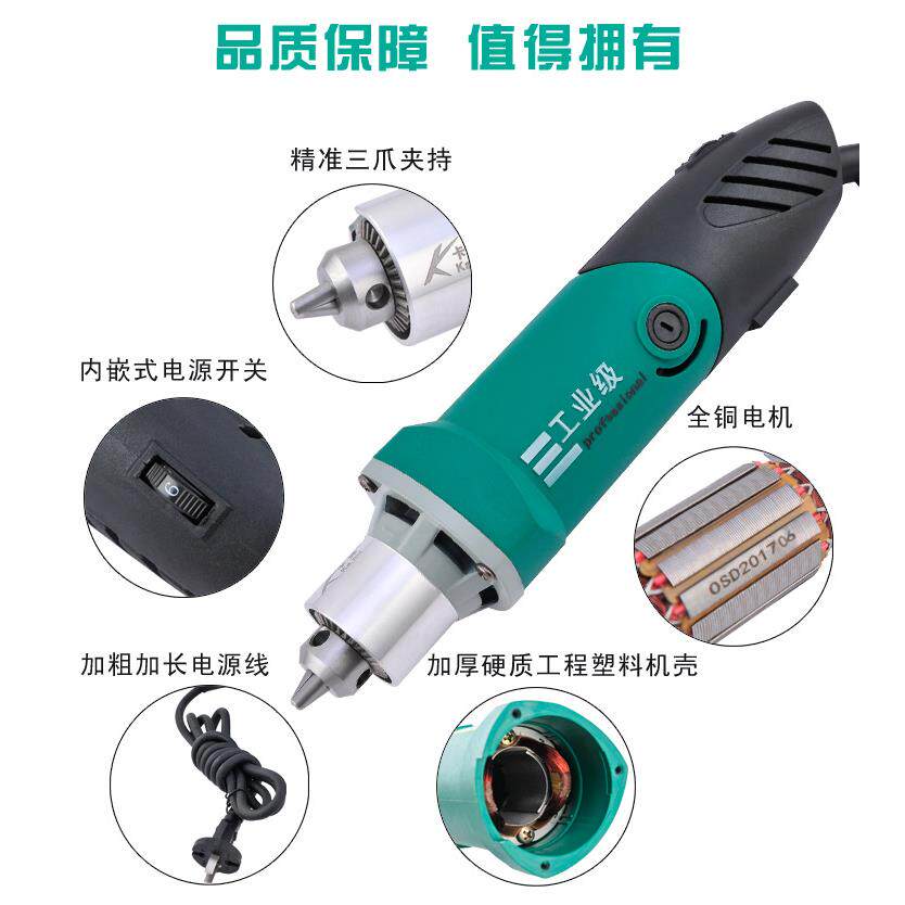 调速电夹头电磨套装工厂电磨直磨机清缝机抛光切割打磨