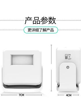 无线电子应门铃欢迎光临感进外门CIB红线迎宾英文多国智能感应器