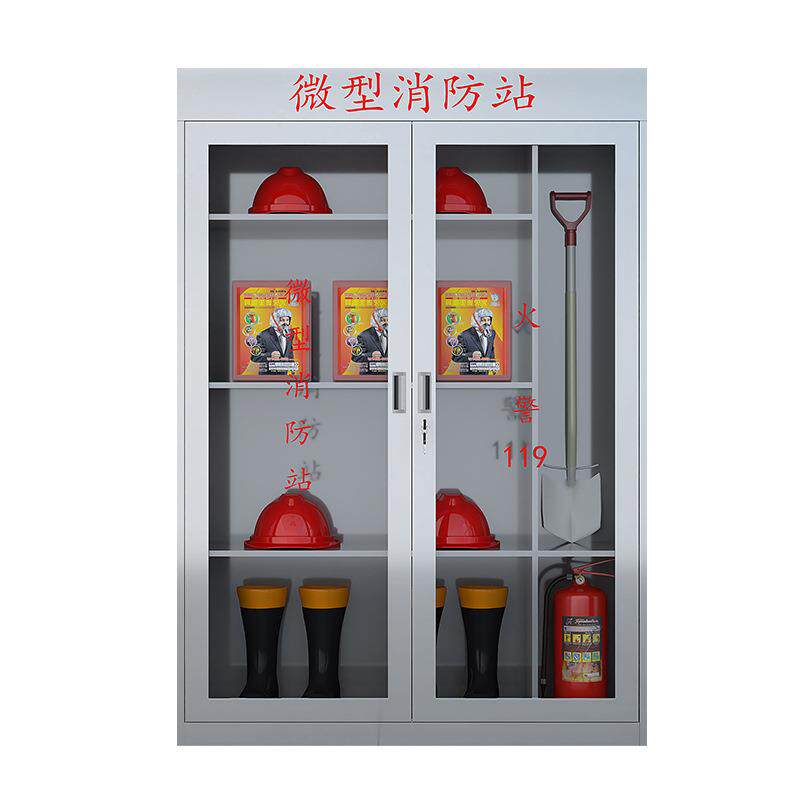 不锈钢消防柜微型消防站消防器材灭火器箱工地工具展示柜工地专用