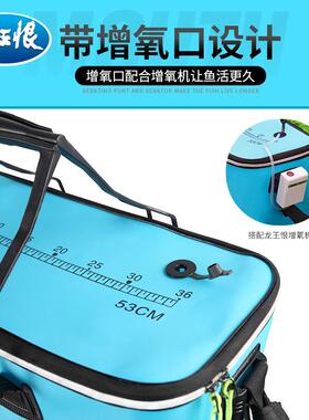 龙王恨钓鱼桶GUZ装鱼桶厚鱼手护桶活加鱼桶钓一体成型箱提钓桶