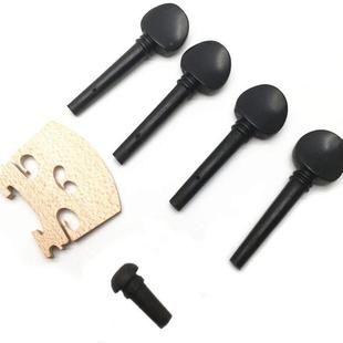 4WAK/4木制小提琴部黑件精头细调谐器尾板夹枕端针桥色套装乐器配