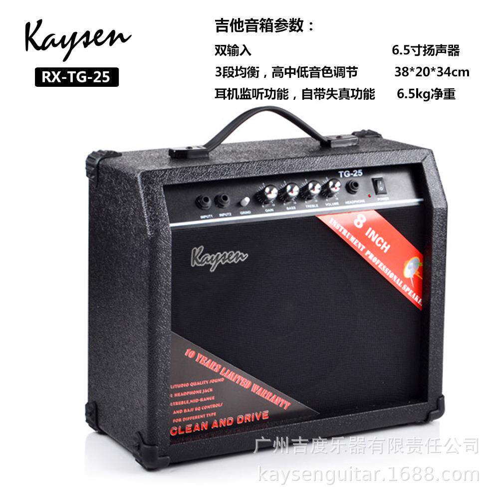 乐演响出吉他音队箱外贸采音THF购厂家直销吉他音箱电子音箱