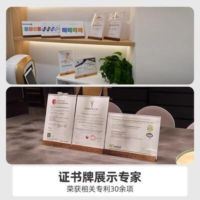 利a4亚克力证书牌状展示框专授书玻璃相框权奖摆8507横台荣誉证书