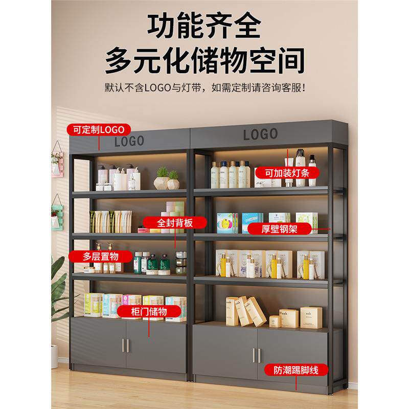 货架展示柜多层化妆品置物架钢木陈列柜便利店烟酒储物架超市展柜