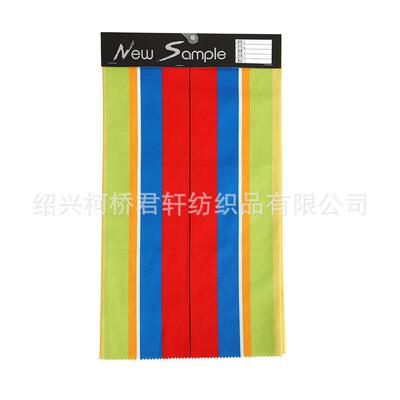 活数码印性花纱料卡面全棉斜纹印花色布彩条纹箱包布料桌FUF布面