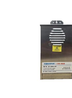 厂家供应12V400W半灌胶系4户列外AAN防雨工程款电源42V00W