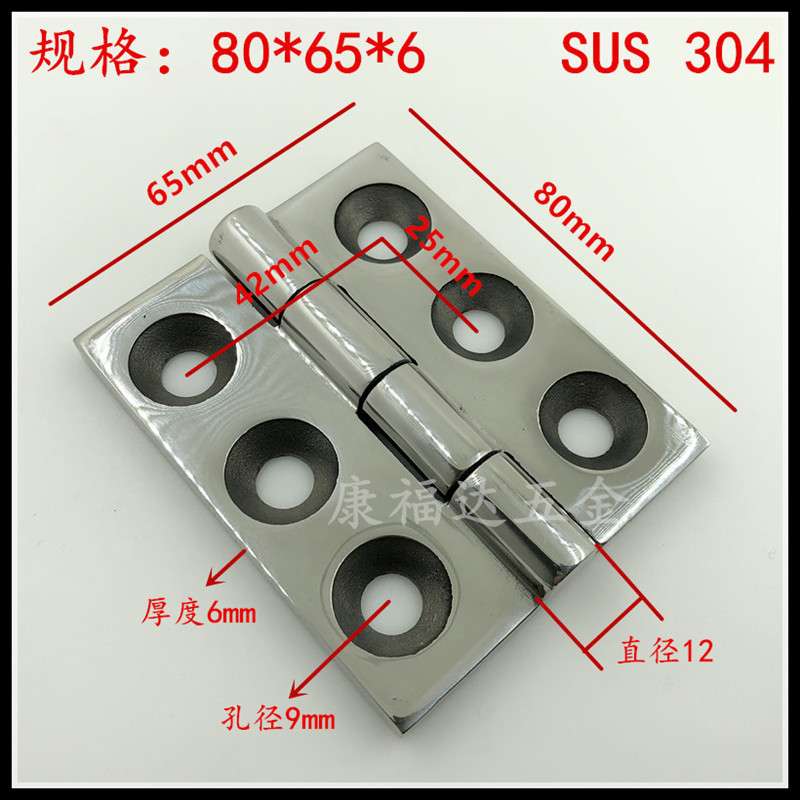 重载用不锈钢蝶形铰链 SHHPSZ8-45 SHHPSZ6 SHHPSZ8 镜面抛光合页