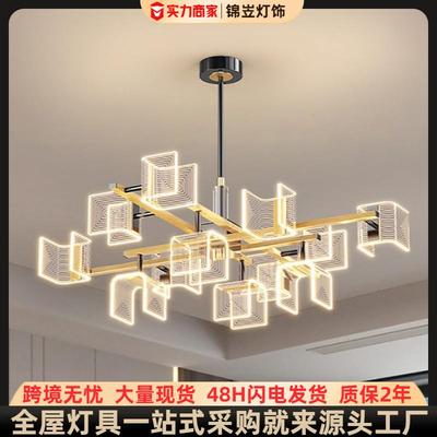 客厅吊灯现代简约轻奢大气北欧餐厅灯主灯发光灯臂2025年新款灯具