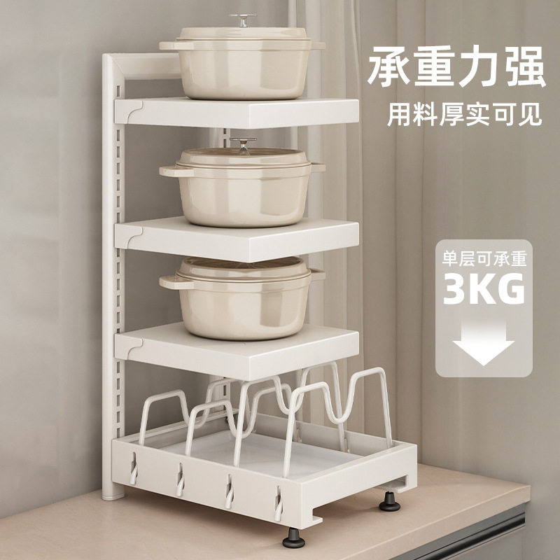 厨房锅具收纳架多层置物架落地橱柜内下水槽台面多功能可调节锅架