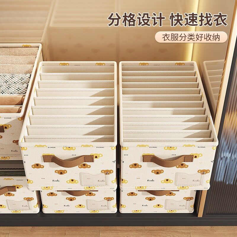 无纺布考拉分隔收纳盒内