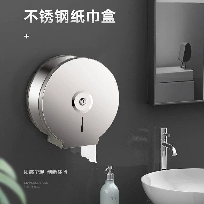 不锈钢大盘纸盒大卷擦手