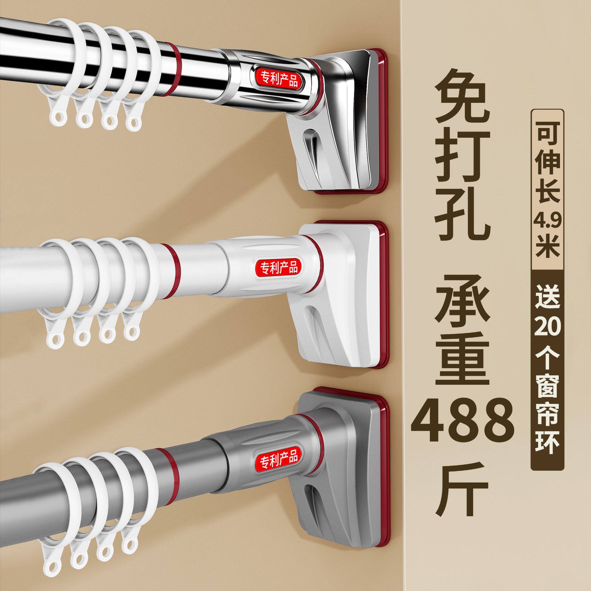 伸缩杆免打孔加厚不锈钢