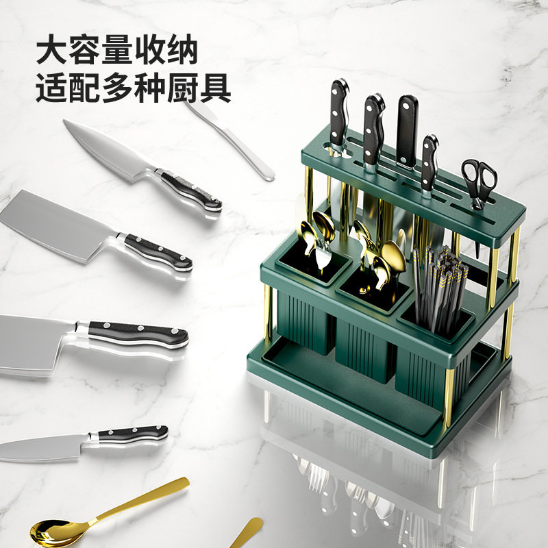 厨房台面多功能筷子刀具