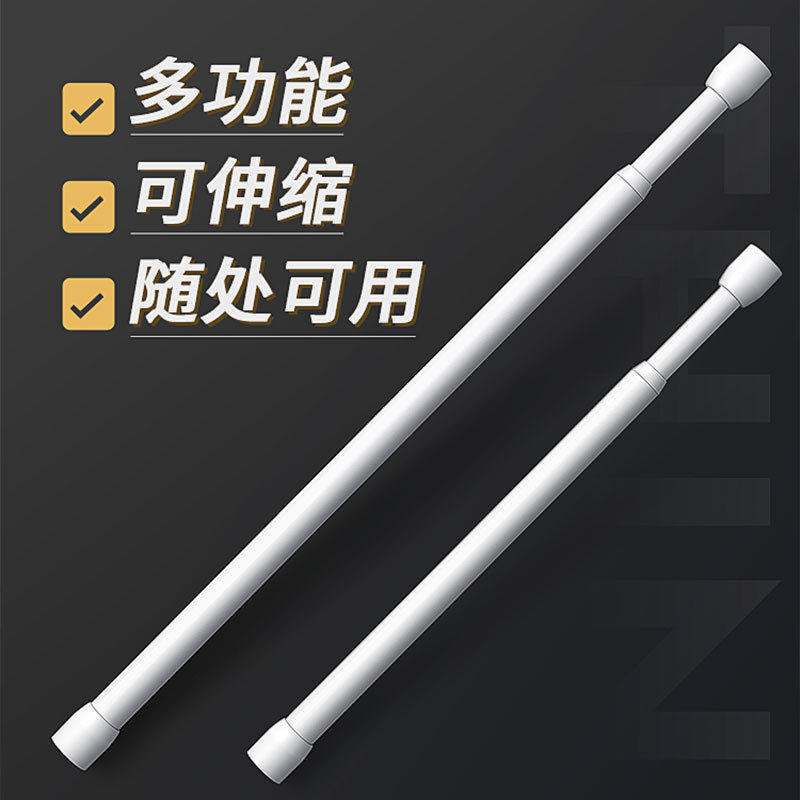 免打孔伸缩杆免钉晾衣架